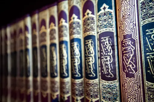 التعاليم الاسلامية